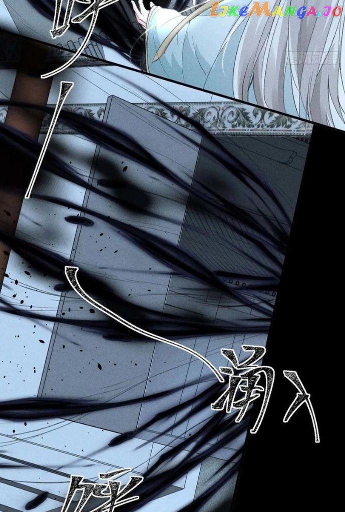 The Disciple Wants To Rebel chapter 44 - page 37