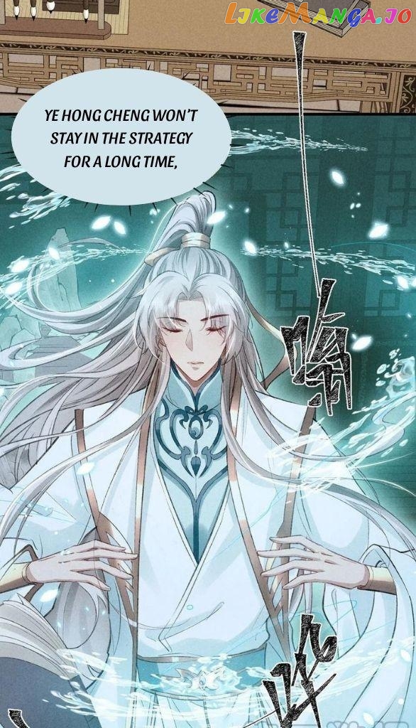 The Disciple Wants To Rebel chapter 66 - page 19