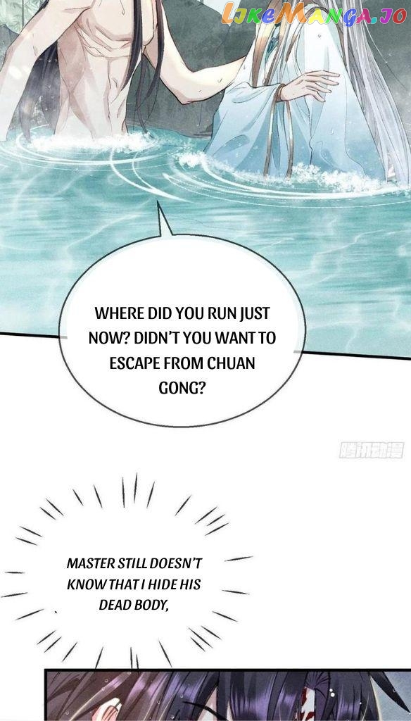 The Disciple Wants To Rebel chapter 67 - page 17