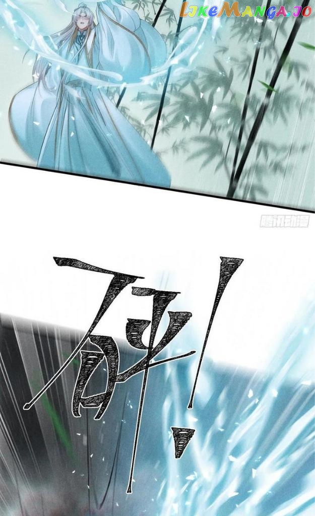 The Disciple Wants To Rebel chapter 68 - page 18