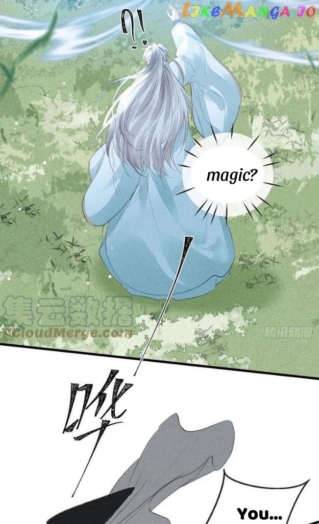 The Disciple Wants To Rebel chapter 68 - page 24