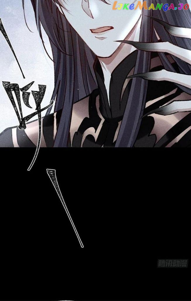 The Disciple Wants To Rebel chapter 71 - page 30