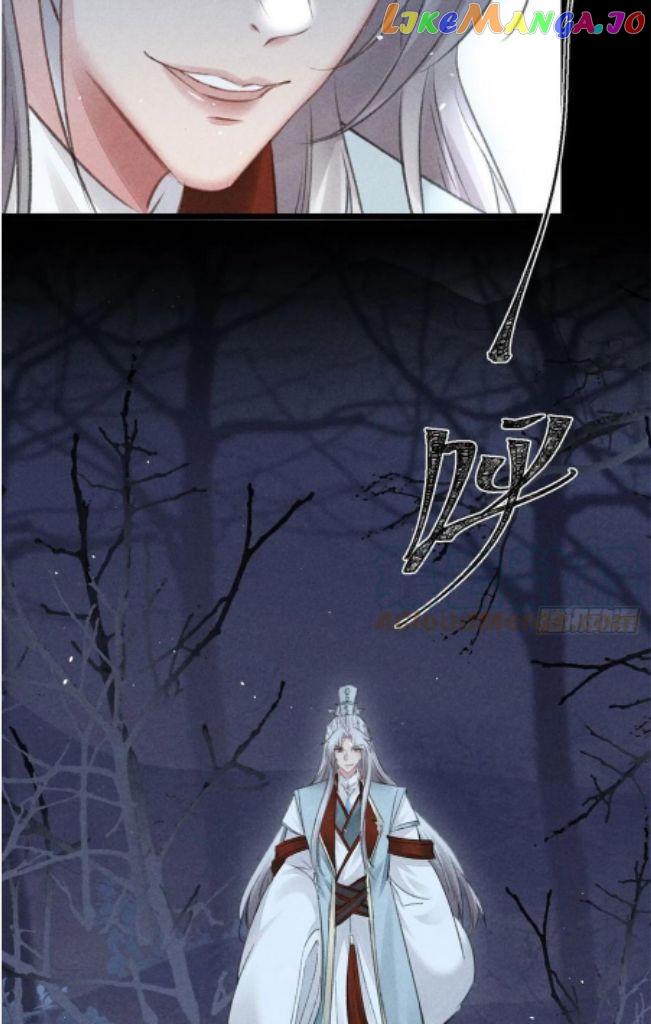 The Disciple Wants To Rebel chapter 104 - page 28