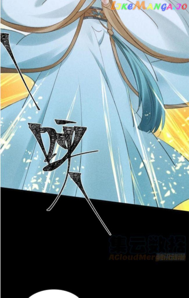 The Disciple Wants To Rebel chapter 104 - page 36