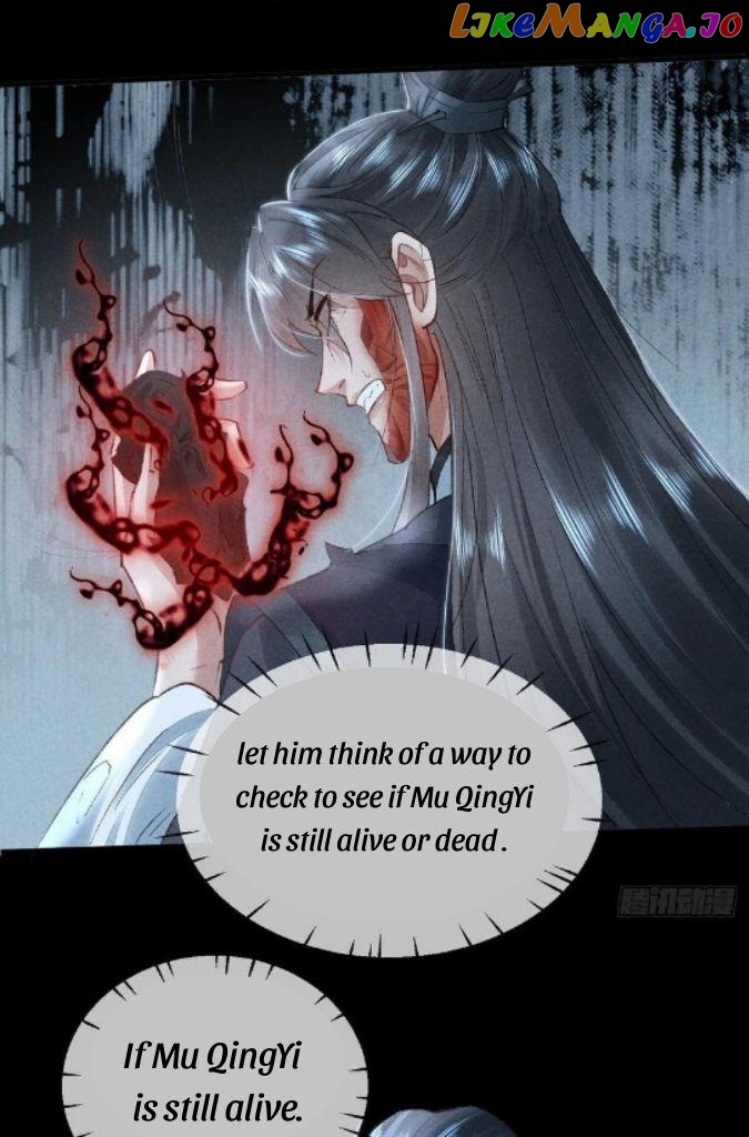 The Disciple Wants To Rebel chapter 73 - page 16