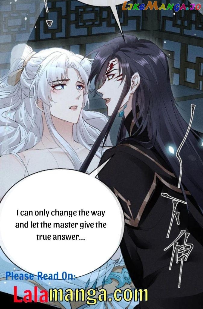 The Disciple Wants To Rebel chapter 74 - page 33