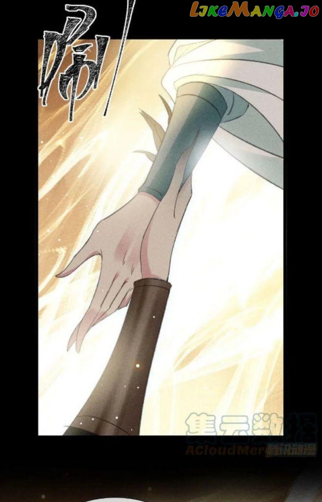 The Disciple Wants To Rebel chapter 108 - page 14