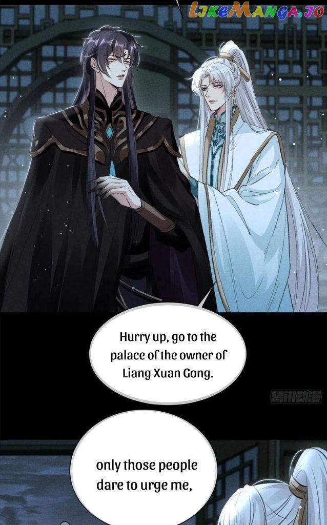 The Disciple Wants To Rebel chapter 76 - page 17