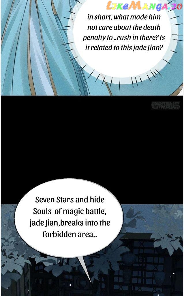 The Disciple Wants To Rebel chapter 76 - page 27