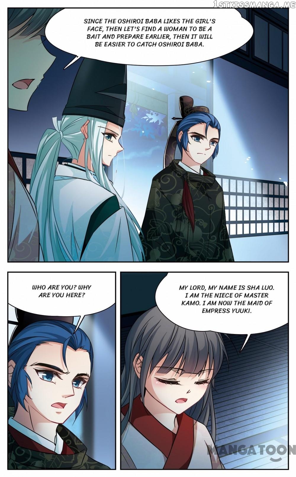 The Journey chapter 184 - page 7