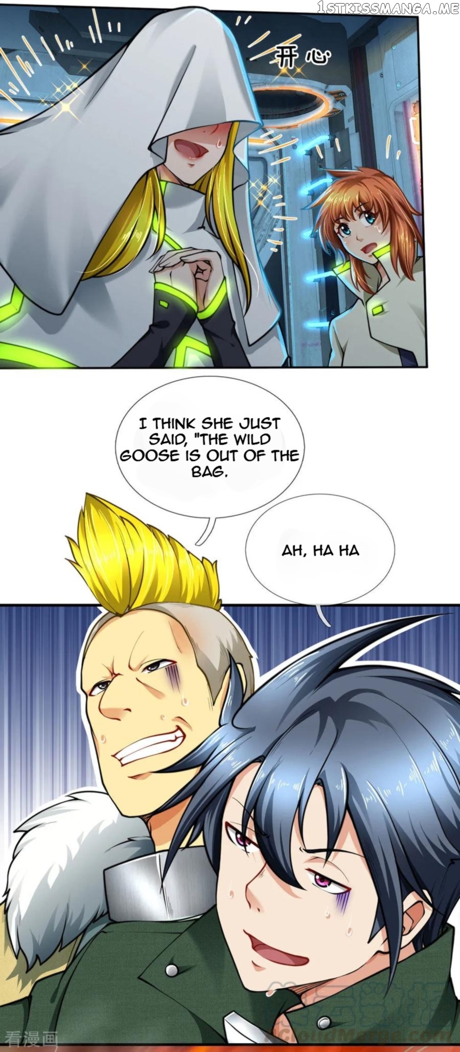 Doomsday Girlfriend: My Backyard Leads To Doomsday chapter 77 - page 58