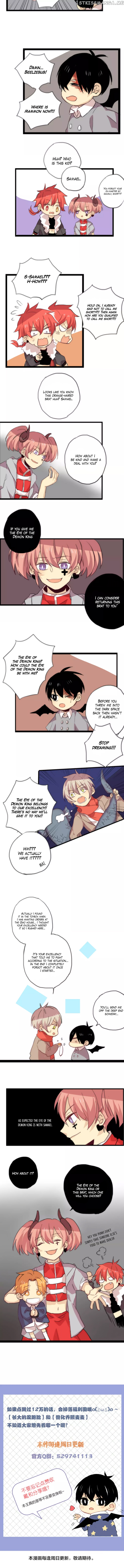 Demon King, your big brother wants you home for dinner. chapter 37 - page 2
