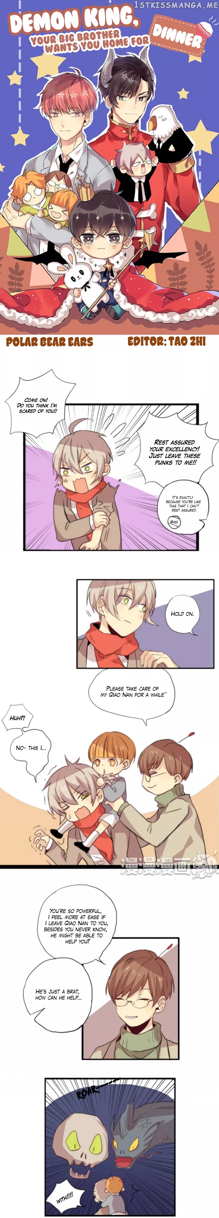 Demon King, your big brother wants you home for dinner. chapter 36 - page 1