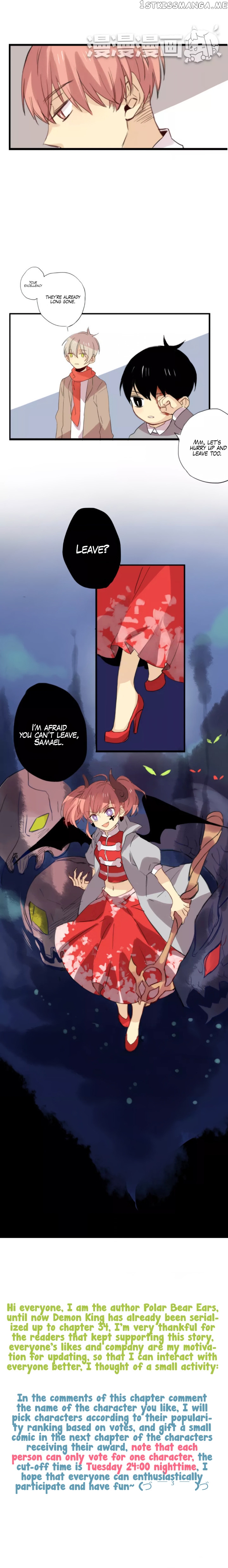 Demon King, your big brother wants you home for dinner. chapter 34 - page 3