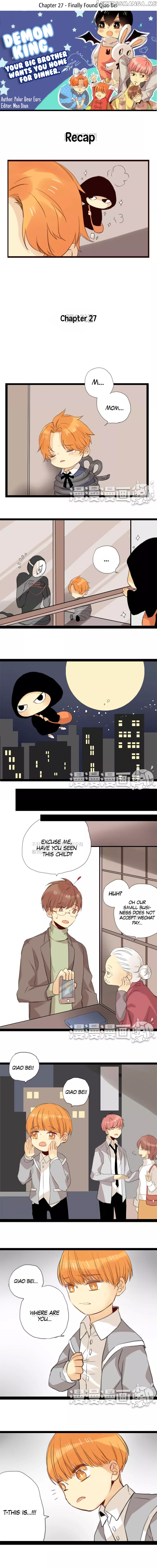 Demon King, your big brother wants you home for dinner. chapter 27 - page 1