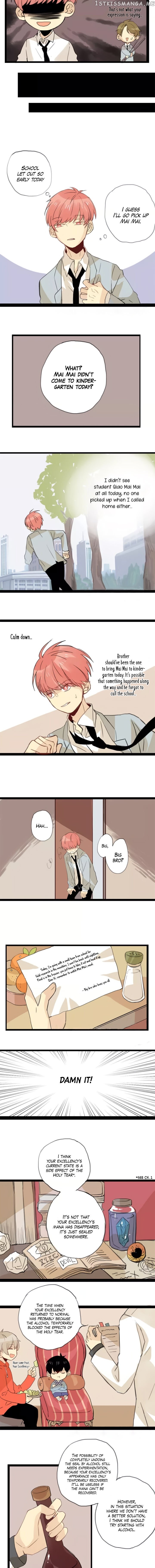Demon King, your big brother wants you home for dinner. chapter 21 - page 2