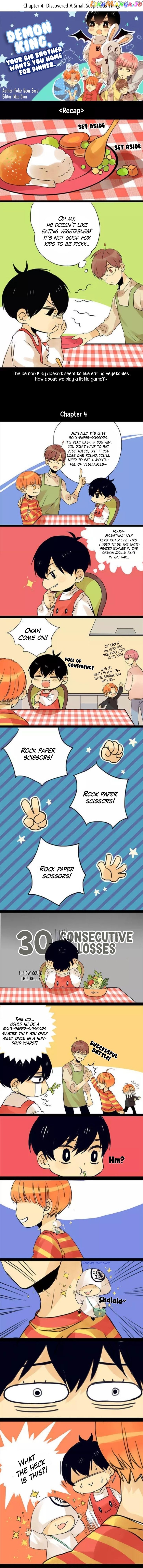 Demon King, your big brother wants you home for dinner. chapter 4 - page 1