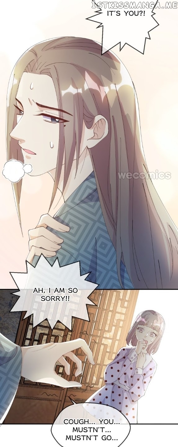 The Moon God Doesn’t Understand Love chapter 42 - page 15