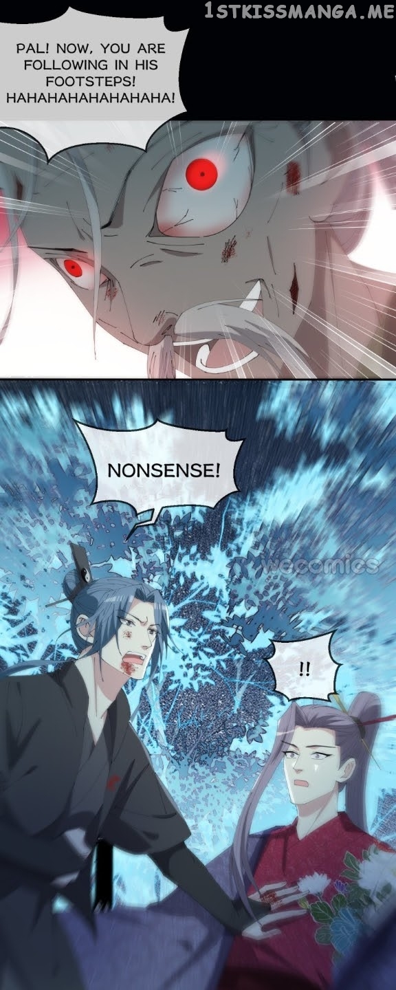 The Moon God Doesn’t Understand Love chapter 26 - page 22