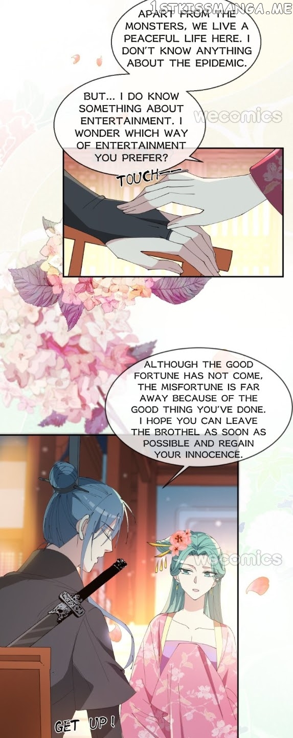 The Moon God Doesn’t Understand Love chapter 24 - page 13