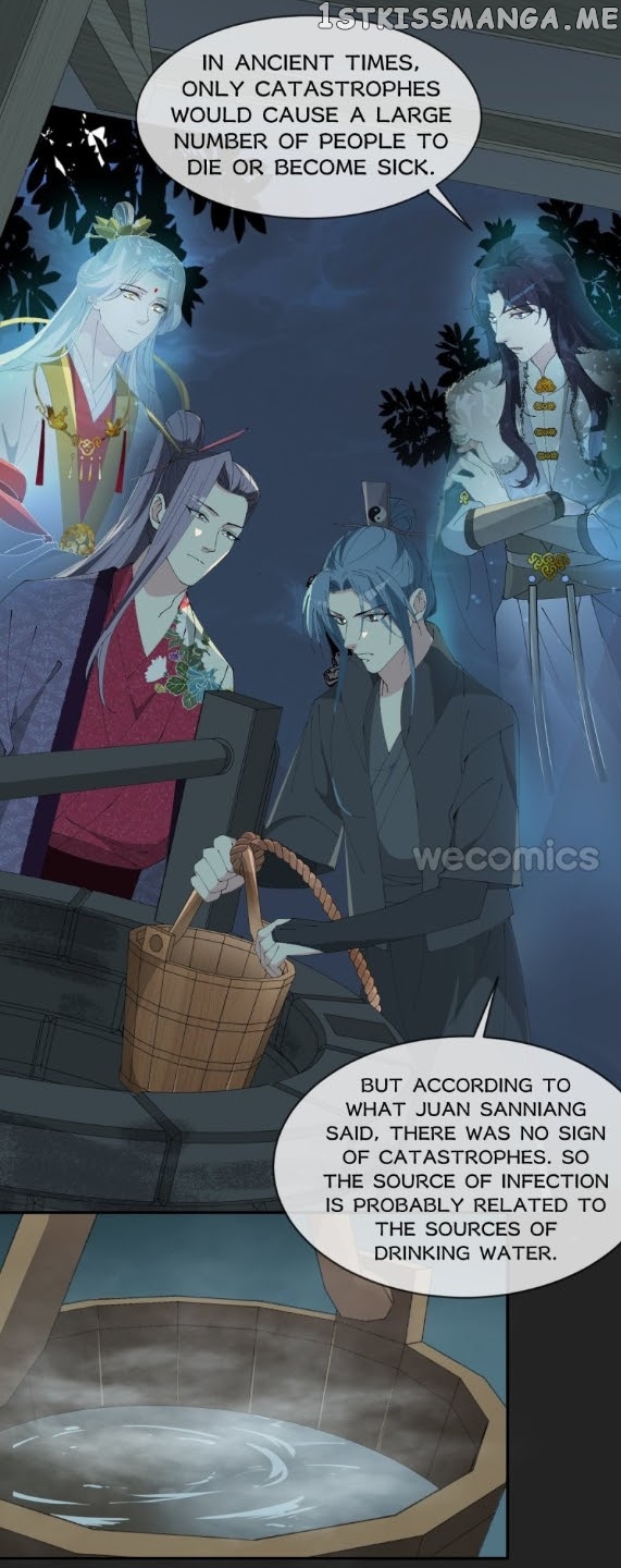 The Moon God Doesn’t Understand Love chapter 24 - page 18