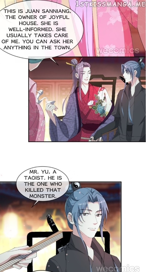 The Moon God Doesn’t Understand Love chapter 24 - page 9