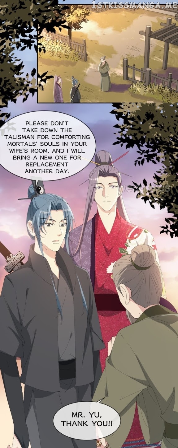 The Moon God Doesn’t Understand Love chapter 23 - page 15