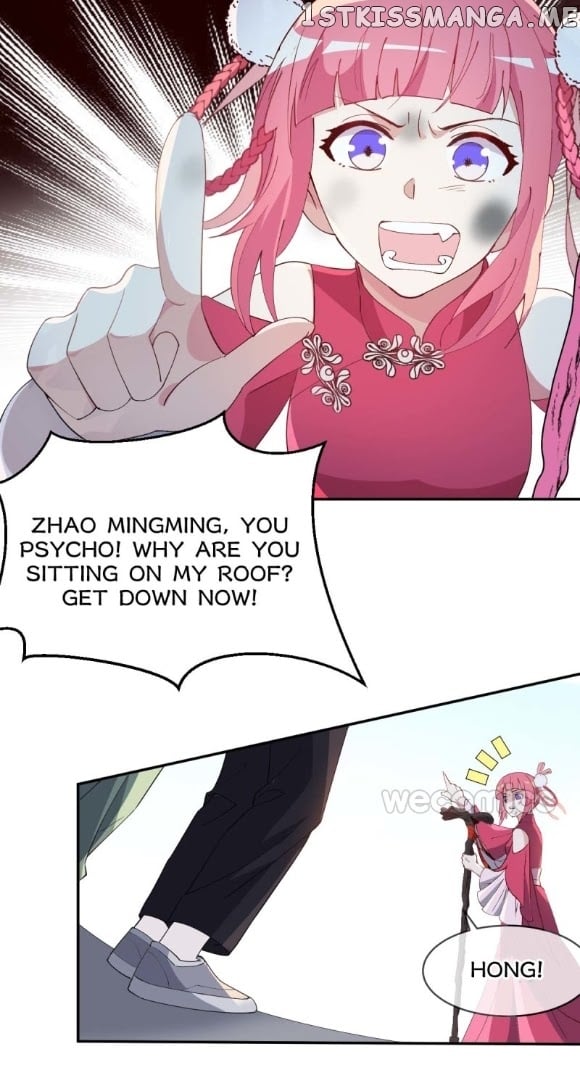The Moon God Doesn’t Understand Love chapter 17 - page 4
