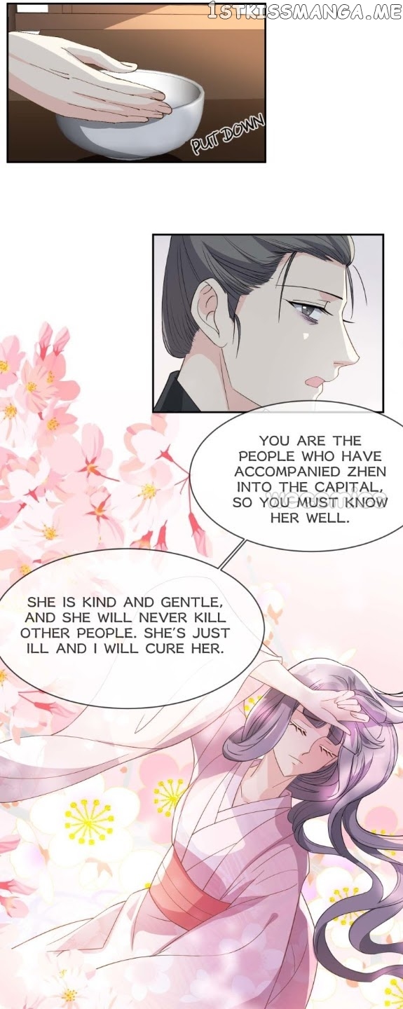 The Moon God Doesn’t Understand Love chapter 15 - page 12