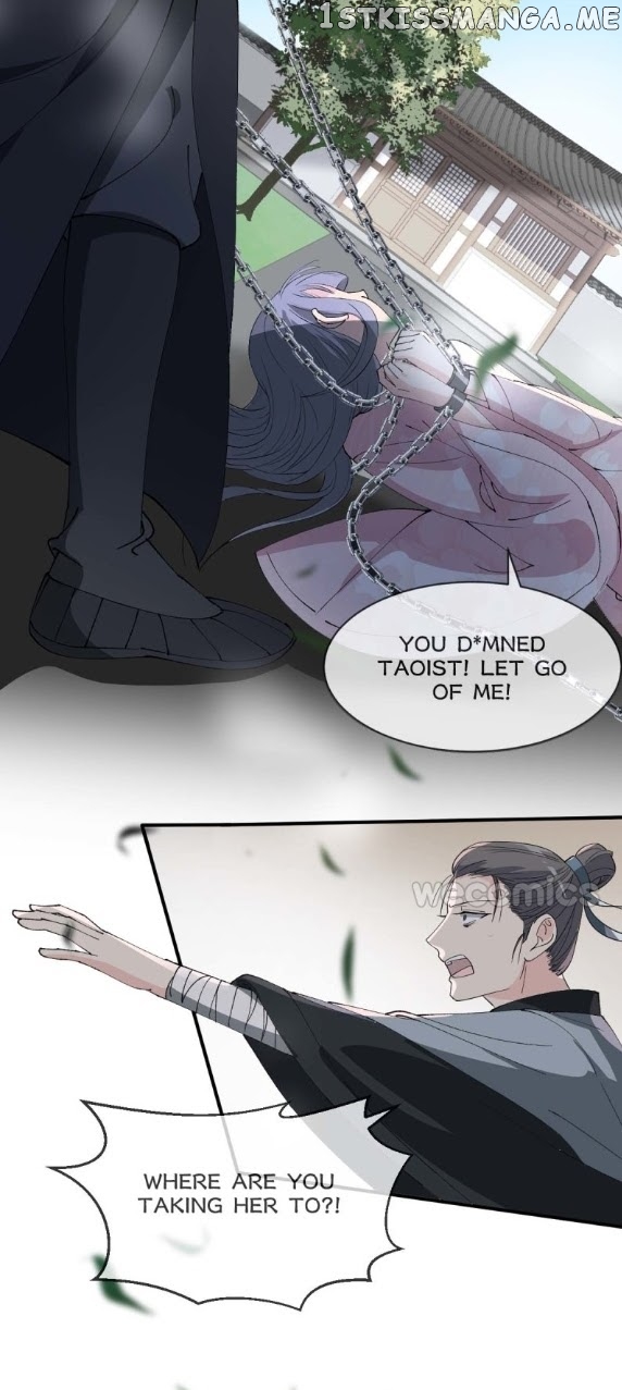 The Moon God Doesn’t Understand Love chapter 15 - page 17