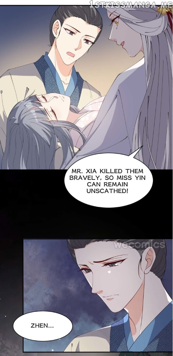 The Moon God Doesn’t Understand Love chapter 14 - page 17