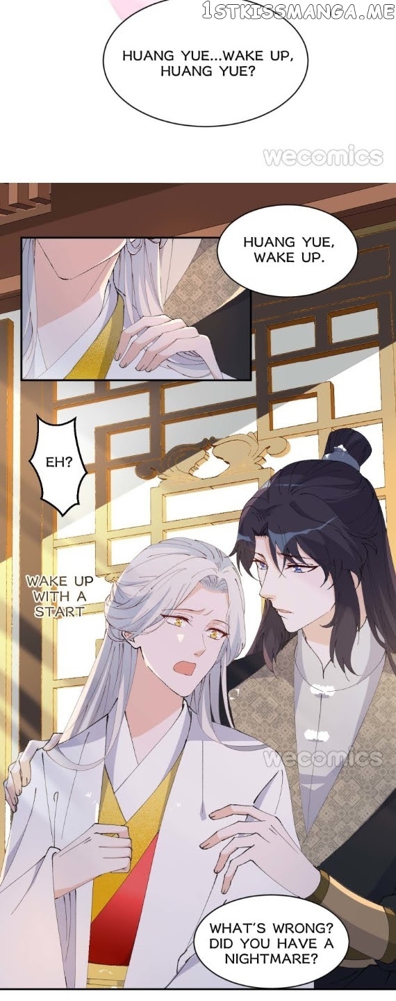 The Moon God Doesn’t Understand Love chapter 13 - page 11
