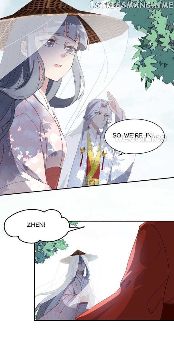 The Moon God Doesn’t Understand Love chapter 13 - page 17