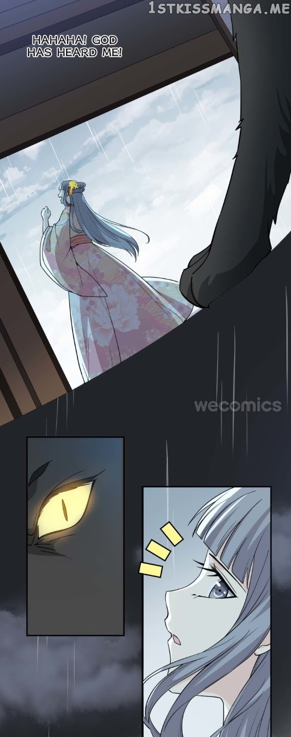 The Moon God Doesn’t Understand Love chapter 12 - page 1