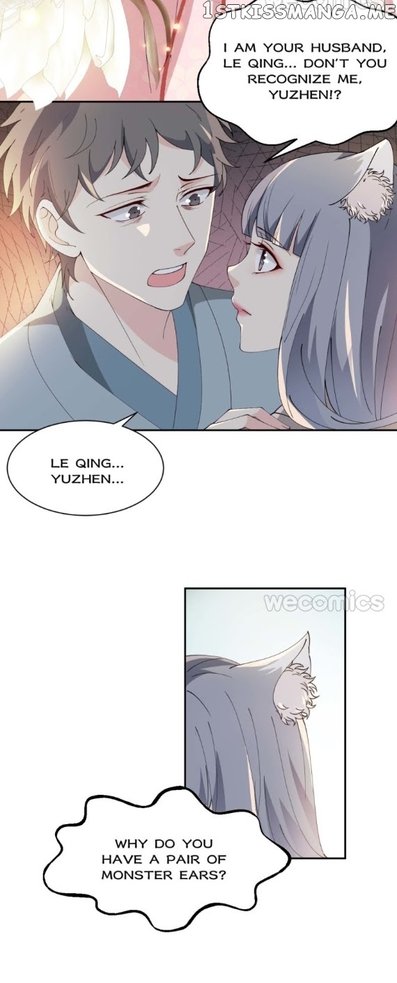 The Moon God Doesn’t Understand Love chapter 10 - page 17