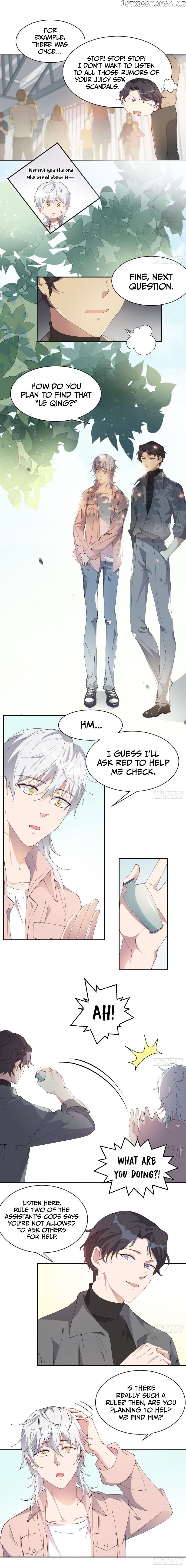 The Moon God Doesn’t Understand Love chapter 4 - page 4