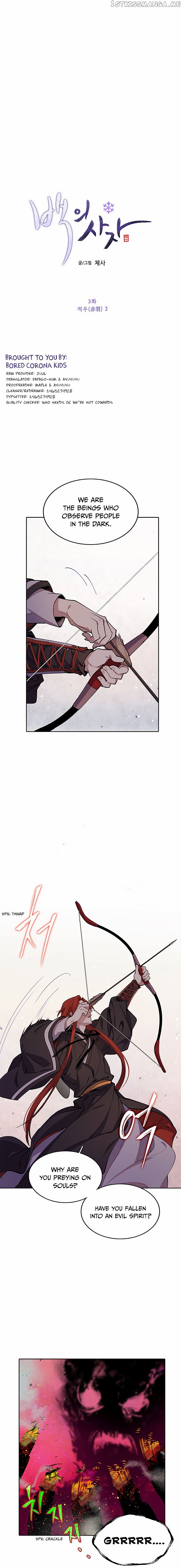 White Lion chapter 3 - page 1