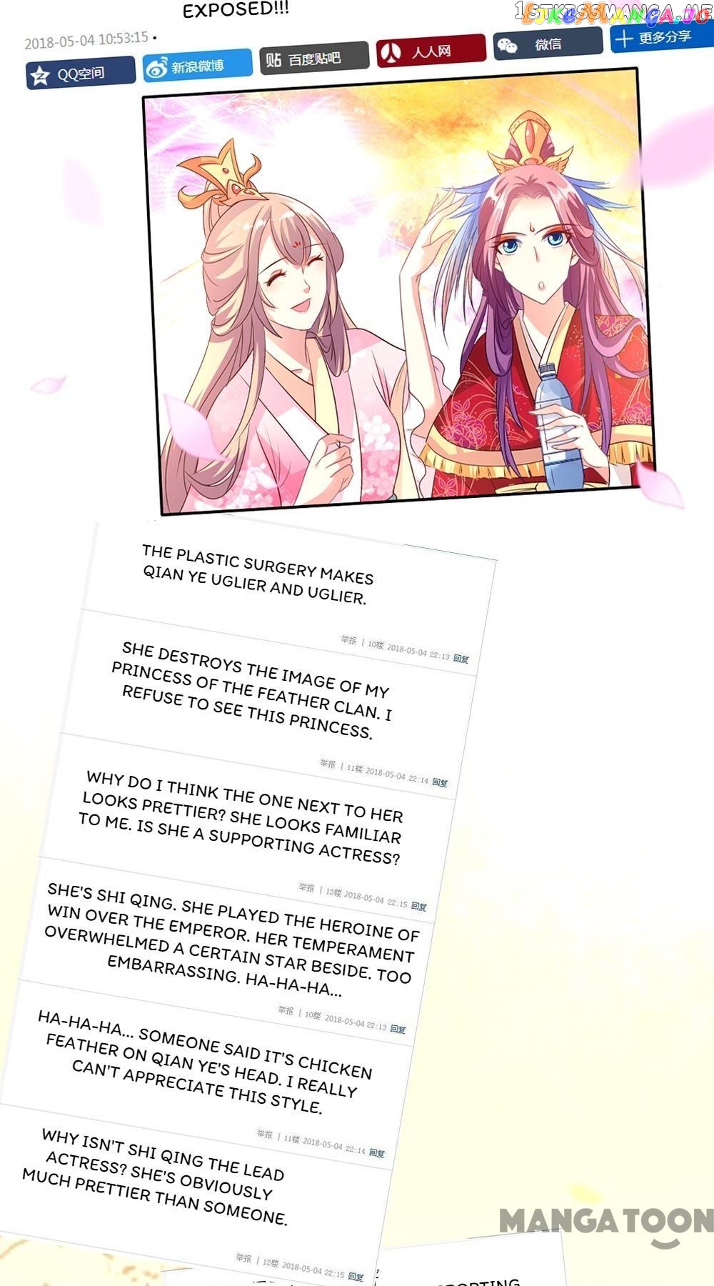 Cost Of Being Famous ( A-List ) chapter 2 - page 12