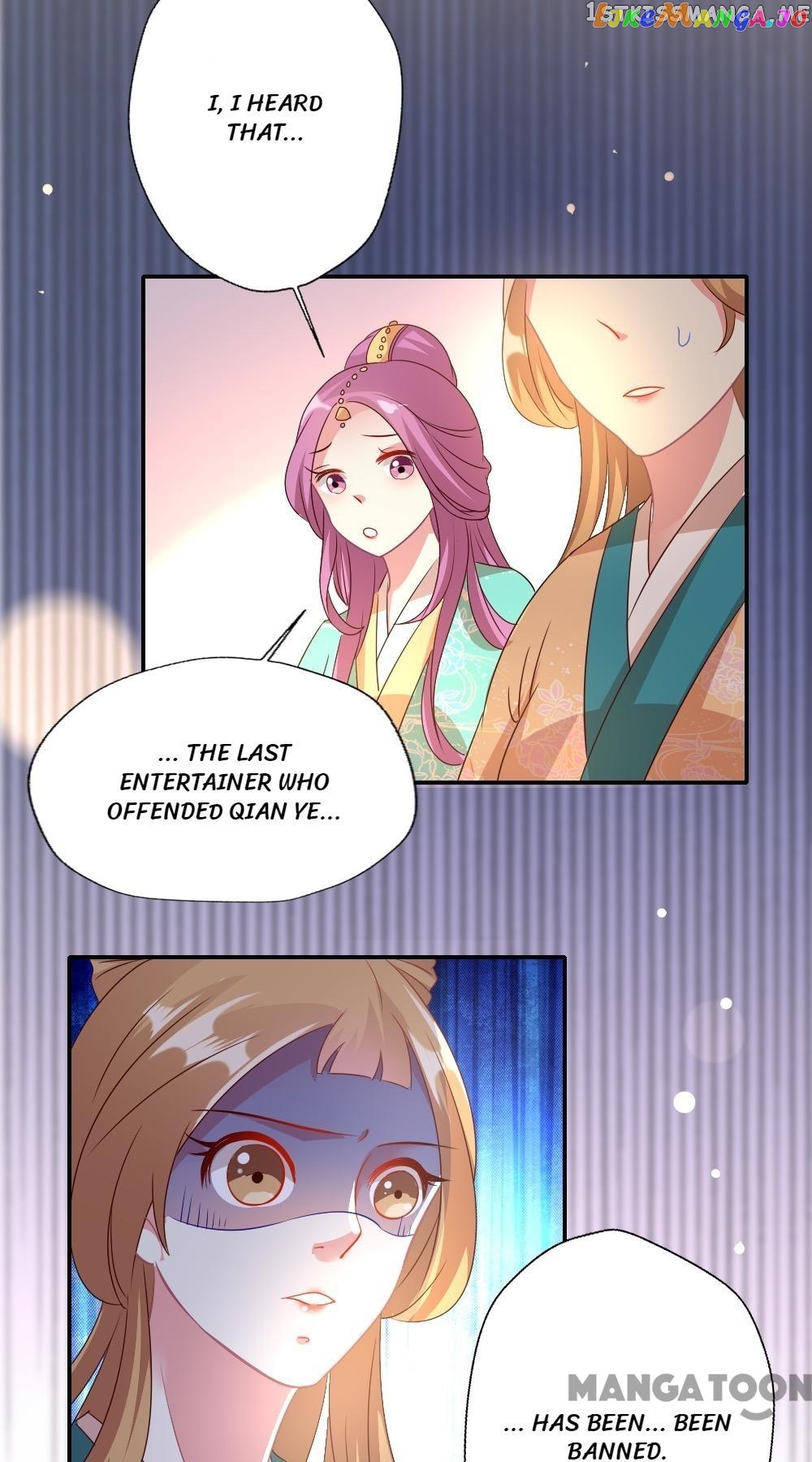 Cost Of Being Famous ( A-List ) chapter 3 - page 12