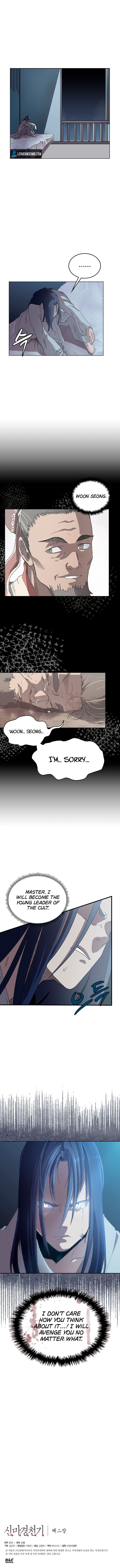 Chronicles of Heavenly Demon chapter 70 - page 11