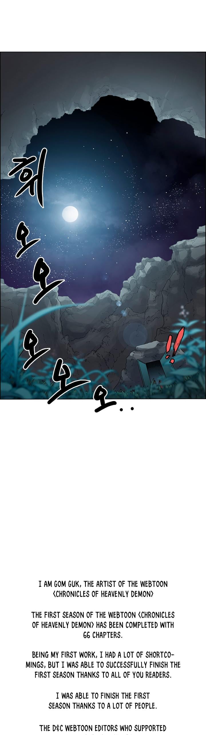 Chronicles of Heavenly Demon chapter 66 - page 27