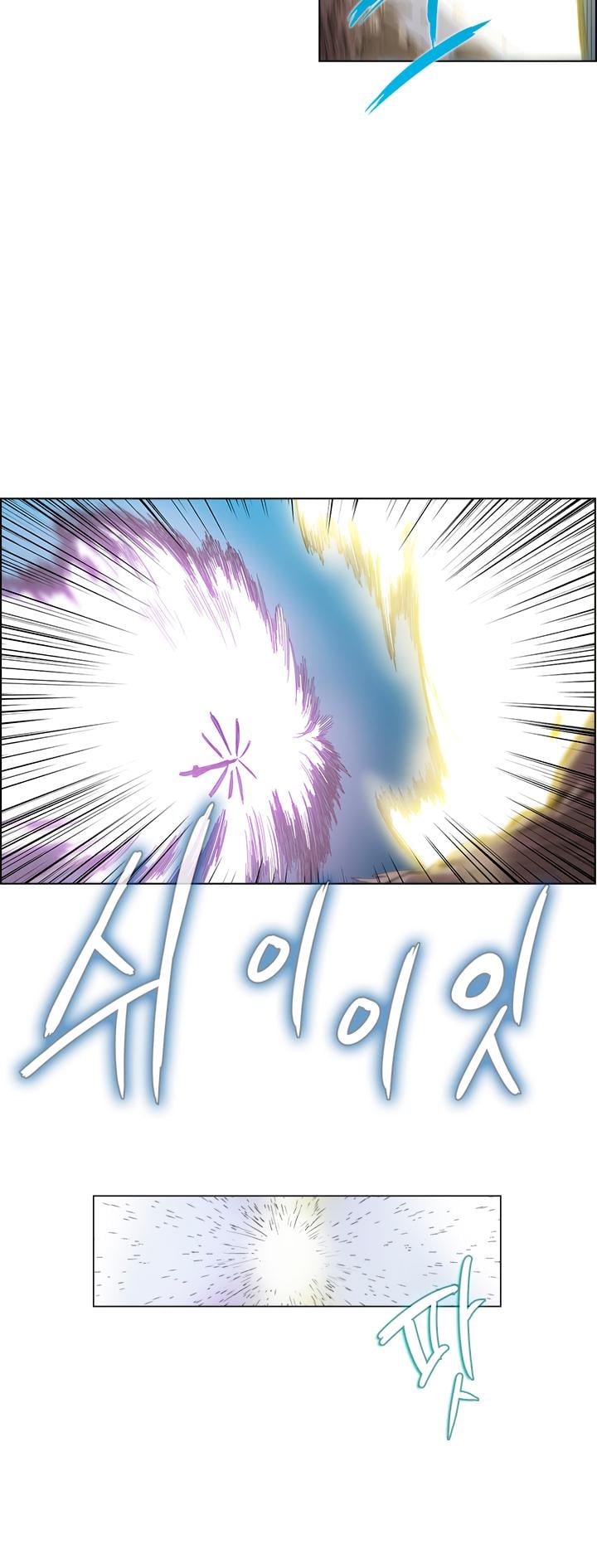 Chronicles of Heavenly Demon chapter 63 - page 29