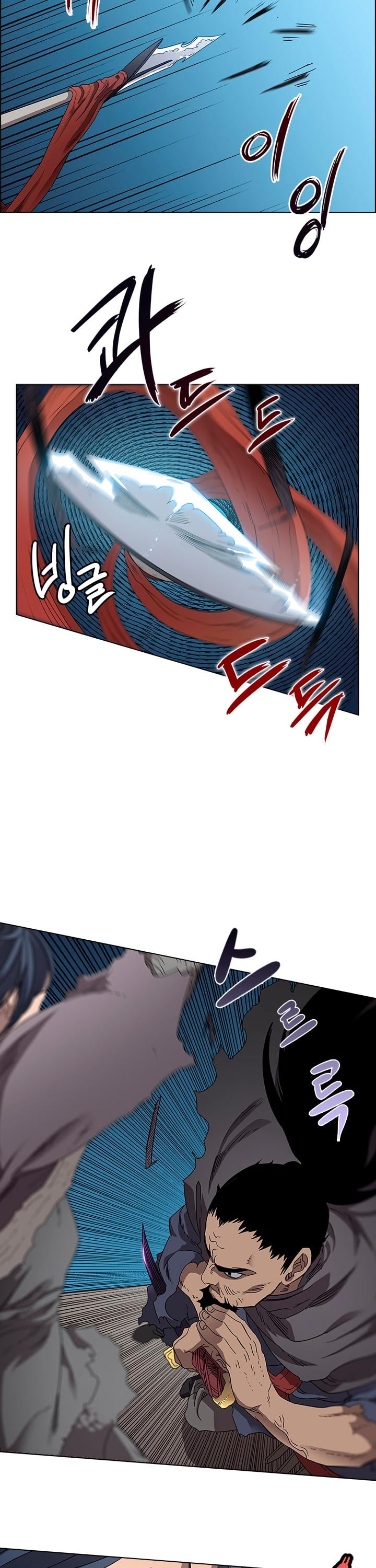 Chronicles of Heavenly Demon chapter 63 - page 3
