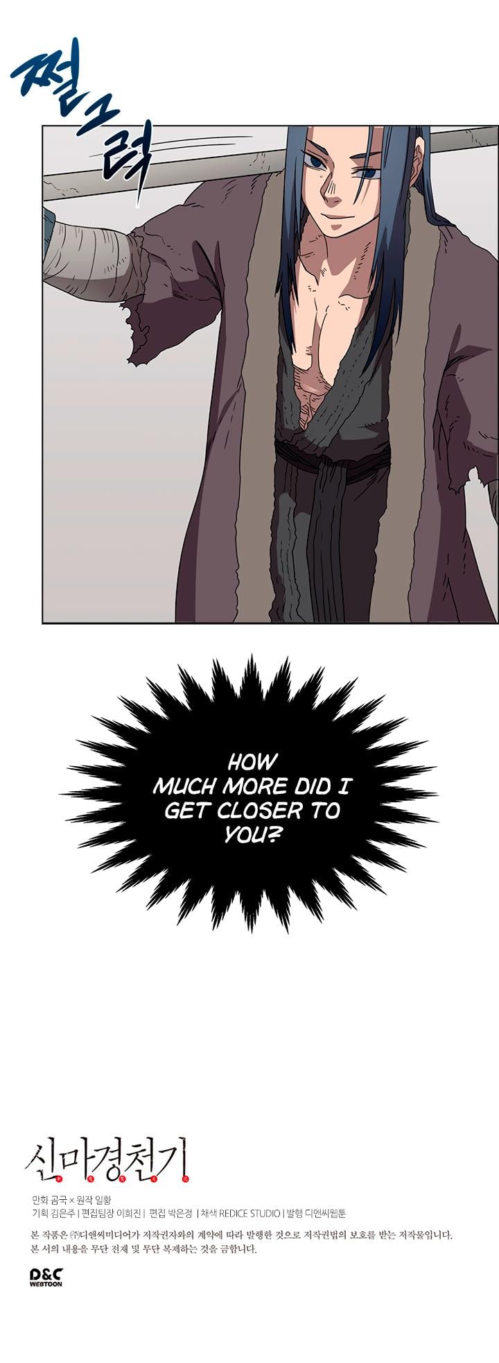 Chronicles of Heavenly Demon chapter 59 - page 24