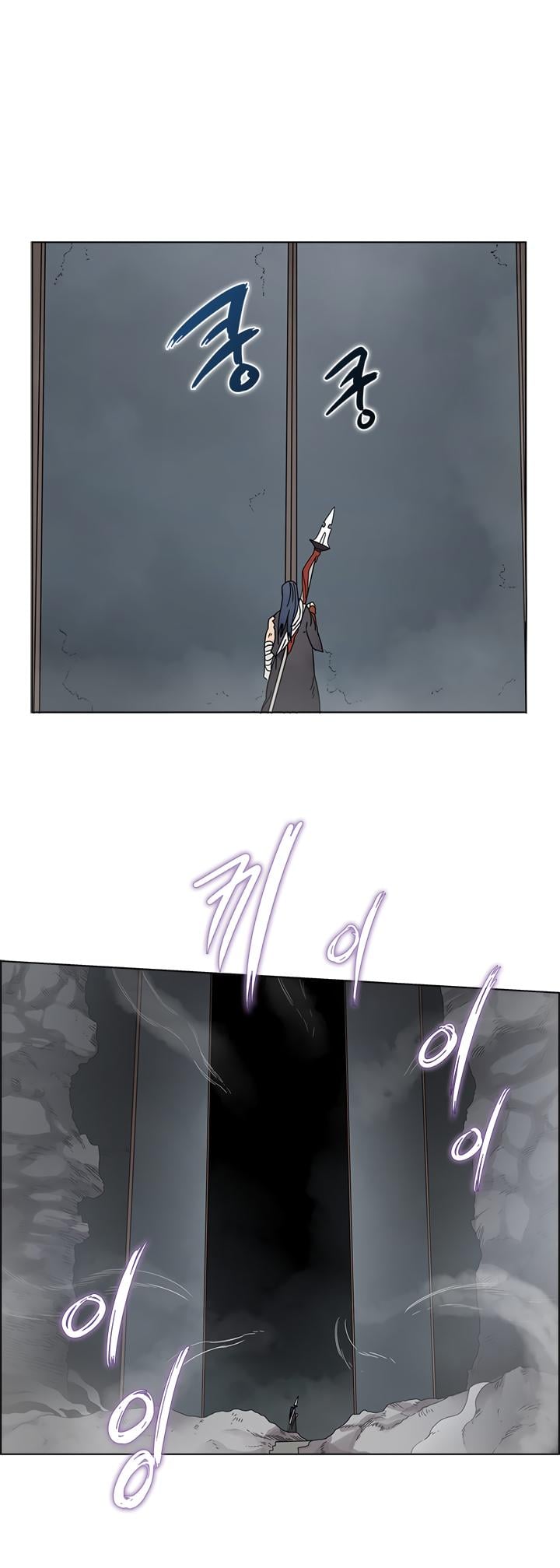 Chronicles of Heavenly Demon chapter 54 - page 4