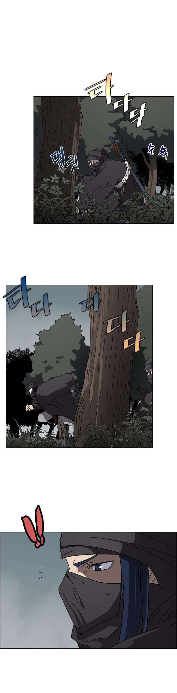 Chronicles of Heavenly Demon chapter 46 - page 20