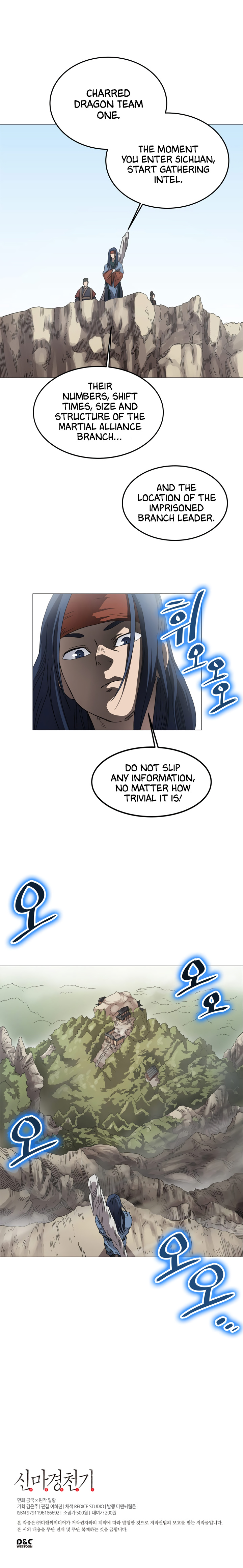 Chronicles of Heavenly Demon chapter 44 - page 15