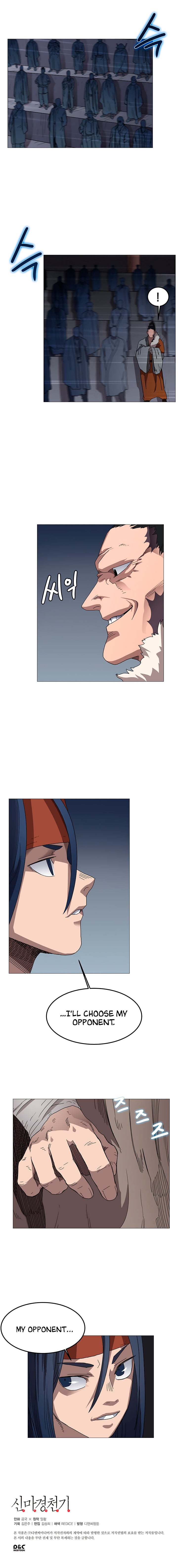 Chronicles of Heavenly Demon chapter 37 - page 11