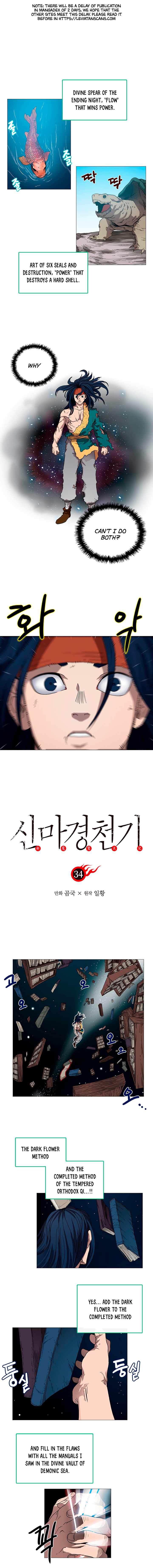 Chronicles of Heavenly Demon chapter 34 - page 2
