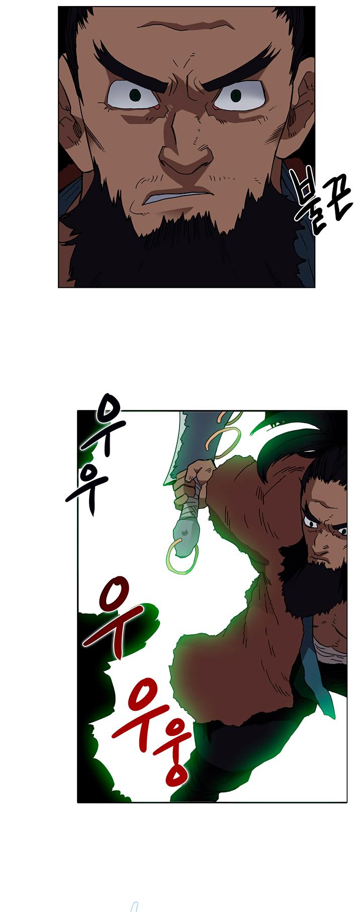 Chronicles of Heavenly Demon chapter 32 - page 19
